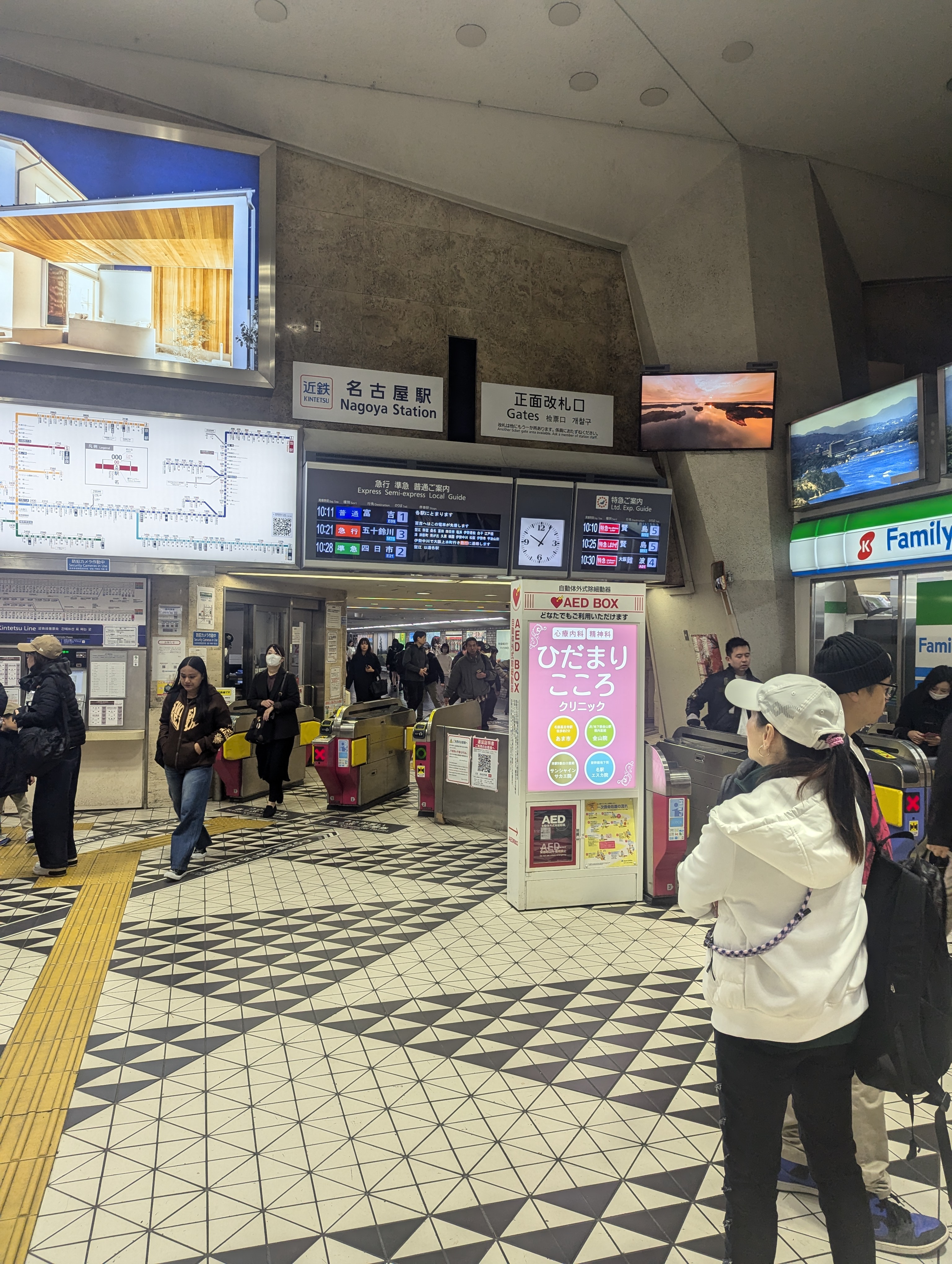 近鉄名古屋駅