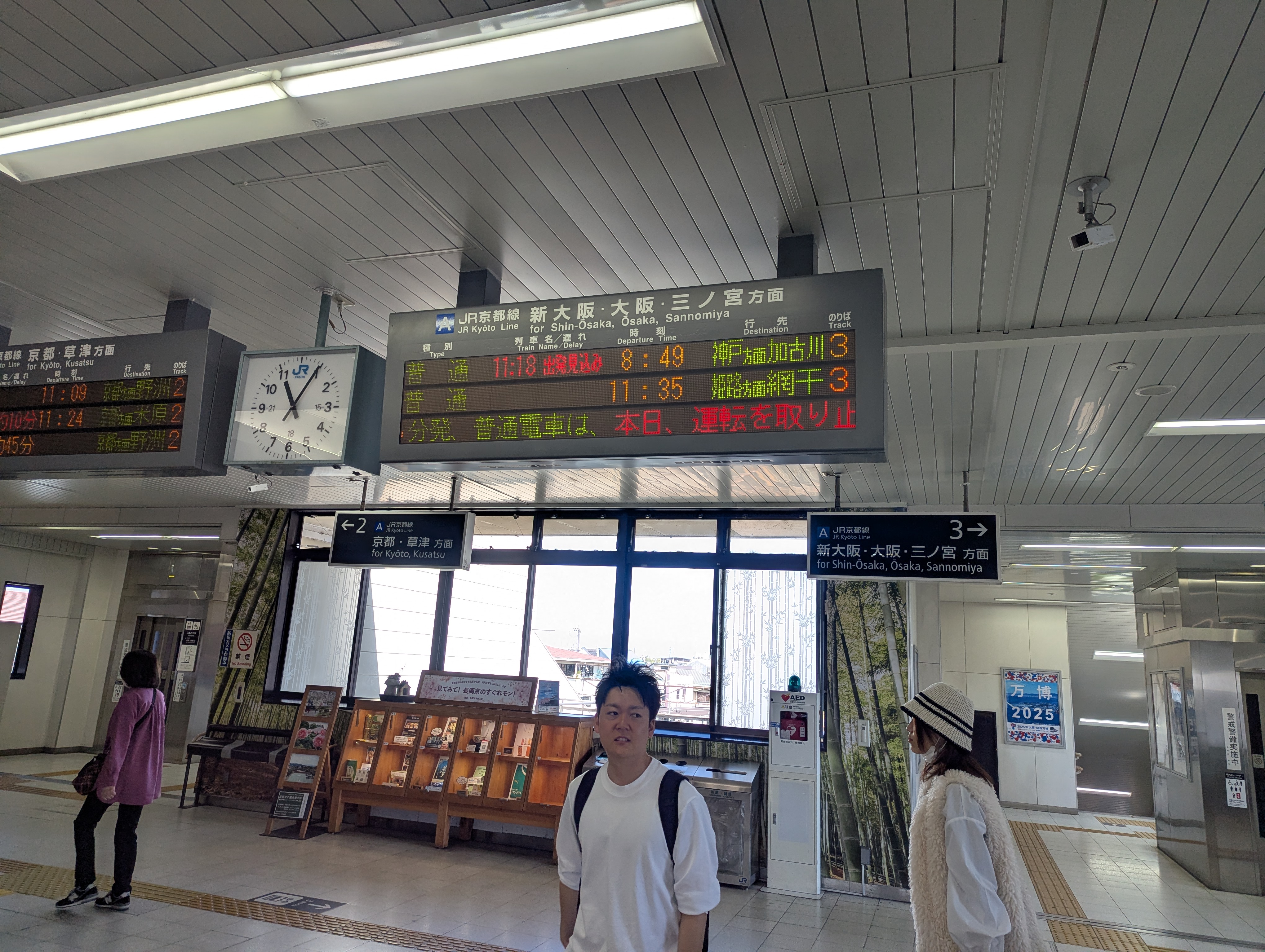 長岡京駅案内板